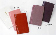 ちりめん桜小紋金封ふくさ