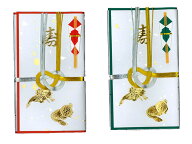 金封夫婦　金振3枚