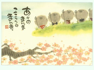 ؗH(݂䂤j@|XgJ[hzYM-R18