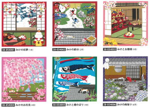 OєL݂̂ߓL@C~(50cm)