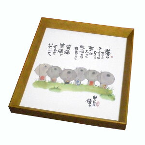 ؗH(݂䂤j@FV[Y@Tt[z