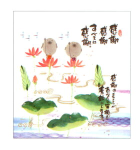 ؗH(݂䂤j@FV[Y@Tt[z