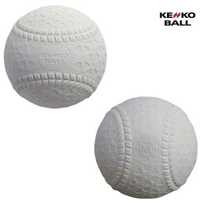 ケンコー 軟式野球ボール ケンコーボール M号（1ダース/12個入り）一般・中学生用