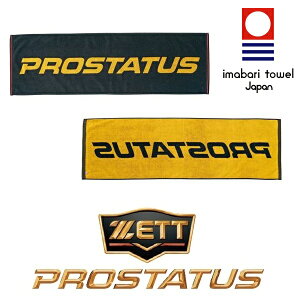 ZETT �[�b�g �v���X�e�C�^�X �X�|�[�c�^�I���i�����^�I���jBTW20 ���K ���� ���� �W�� ���h ���� ���s �^�I�� �g���[�j���O �v���X�e�^�I�� �v���X�e�C�^�X�X�|�[�c�^�I�� �[�b�g�^�I�� �[�b�g