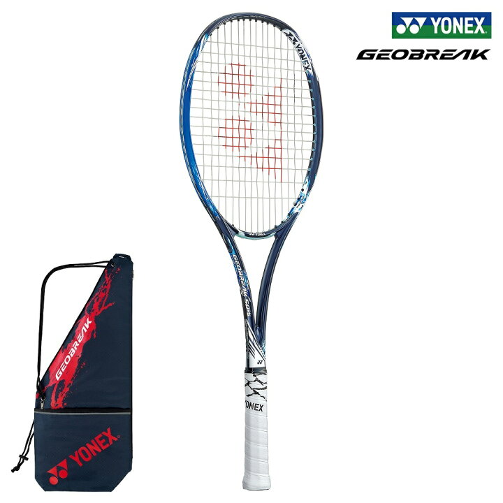 テニスラケット YONEX ヨネックス　ソフトテニス　軟式　ジオブレーク　50