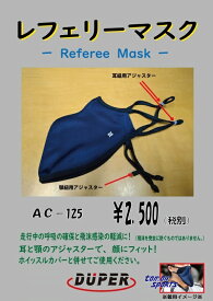 楽天市場 バスケットボール ホイッスルカバーの通販 楽天市場 バスケットボール ホイッスルカバーの通販