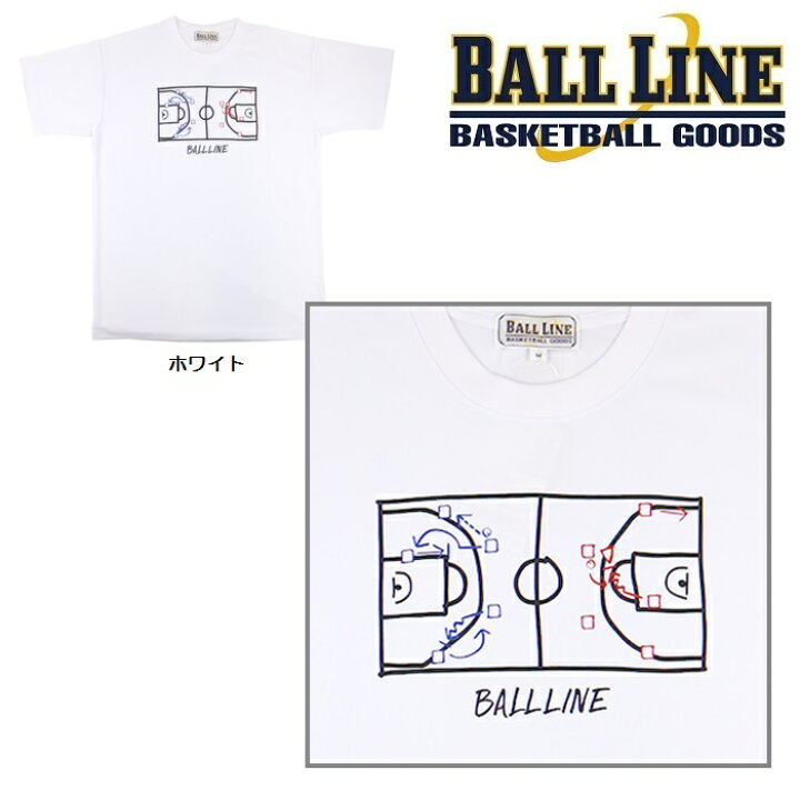 オンザコート BALL LINE ボールライン バスケット Tシャツ BT1308（WHT：ホワイト）バスケTシャツ 練習着 トーモン スポーツ 