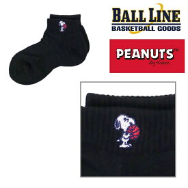 オンザコート ボールライン バスケット PEANUTS×BALL LINE ショートソックス PNUS001N ブラック バッソク バスケソックス バスケットボールソックス スヌーピーソックス ピーナッツソックス ボールラインソックス オンザコートソックス バスケ カワイイ 可愛い スヌーピー