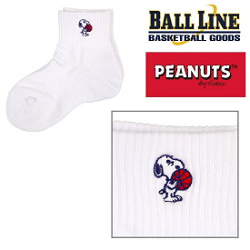 オンザコート ボールライン バスケット PEANUTS×BALL LINE ミドルソックス PNUS002 ホワイト バッソク バスケソックス バスケットボールソックス スヌーピーソックス ピーナッツソックス ボールラインソックス オンザコートソックス バスケ カワイイ 可愛い スヌーピー