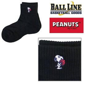 オンザコート ボールライン バスケット PEANUTS×BALL LINE ミドルソックス PNUS002 ブラック バッソク バスケソックス バスケットボールソックス スヌーピーソックス ピーナッツソックス ボールラインソックス オンザコートソックス バスケ カワイイ 可愛い スヌーピー