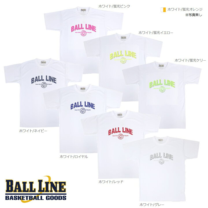 BALL LINE 白 半袖Tシャツ