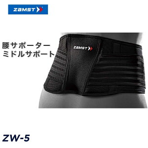 ZAMST UXg ZW-5  ~hT|[g T|[^[ Ƀxg X^_[hf  xg zamst pT|[^[ ʋC bV j  Y fB[X ejX oXP o[ 싅 