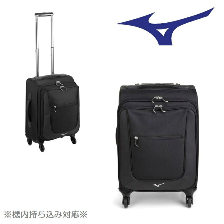 楽天市場】mizuno ミズノ キャリーケース（機内持ち込み対応 