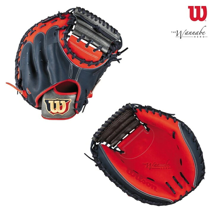楽天市場】Wilson ウイルソン 軟式ミット The Wannabe Hero（ワナビー  