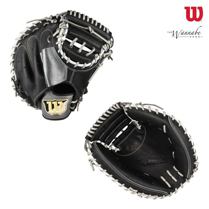 楽天市場】Wilson ウイルソン 軟式ミット The Wannabe Hero（ワナビー  