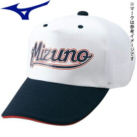 mizuno ミズノ プラクティスキャップ（ユニセックス]）52BA300 ベースボールキャップ ミズノベースボールキャップ 野球帽子 野球キャップ 練習用帽子 練習用キャップ 学生野球 試合用キャップ 試合用帽子 応援用キャップ 応援用帽子 Mサイズ