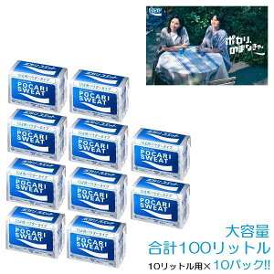 ː POCARI SWEAT |JXGbg D] Zbgii|JpE_[10LpF740g×10pbNj|J |J |J ⋋ MǑ΍  h   hN `[p L