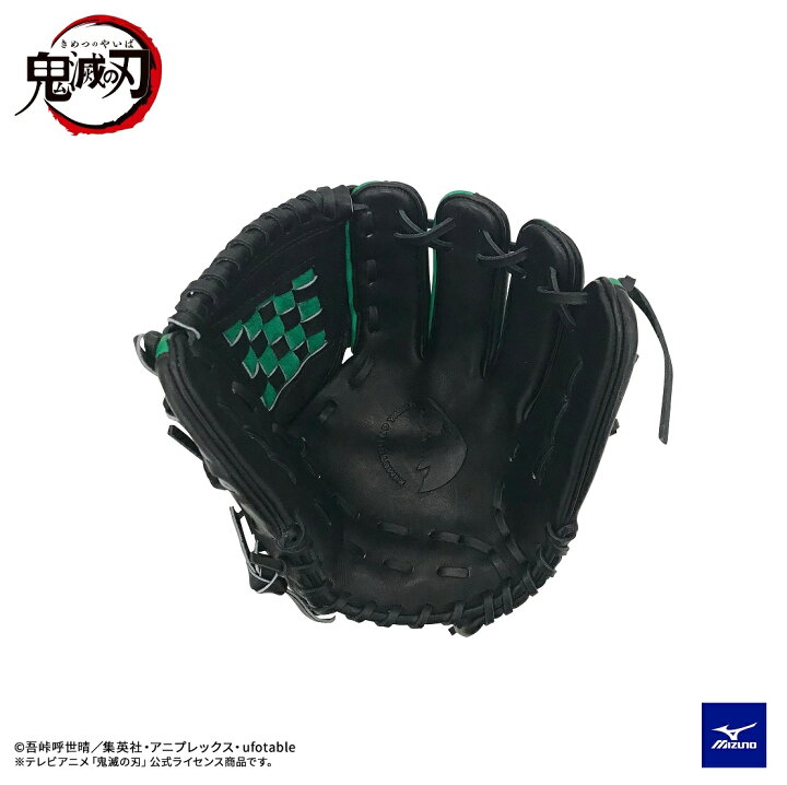 楽天市場】mizuno ミズノ グローバルエリート 軟式グラブ【鬼滅の刃／3 