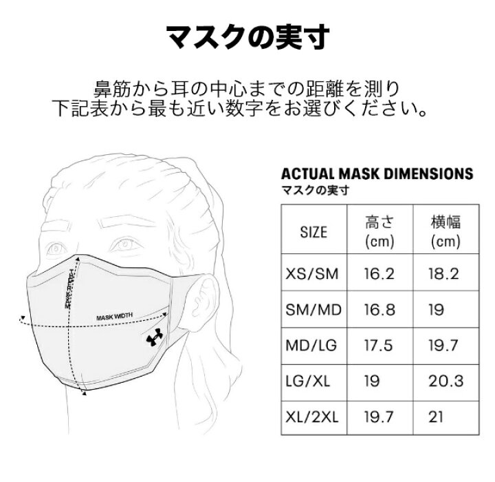 楽天市場】送料無料：アンダーアーマー スポーツマスク 1368010（585 