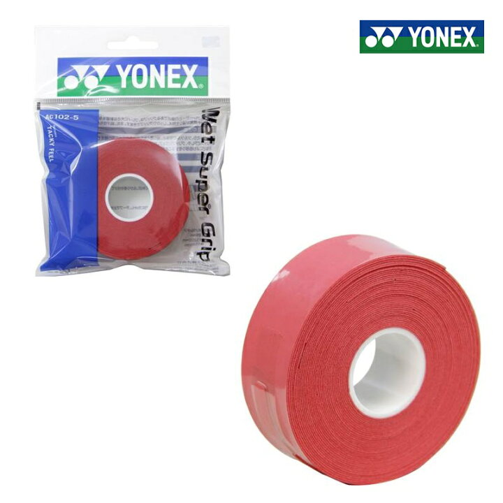 楽天市場】YONEX ヨネックス ウェットスーパーグリップ（5本巻）AC102 