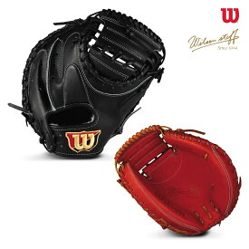 Wilson ウイルソン 硬式ミット Wilson Staff（ウイルソンスタッフ）2A キャッチャーミット 捕手用 WTAHWU2AZ 日本製 捕手用ミット ウイルソンキャッチャーミット ウイルソン硬式ミット ウイルソンミット ウイルソン捕手用ミット