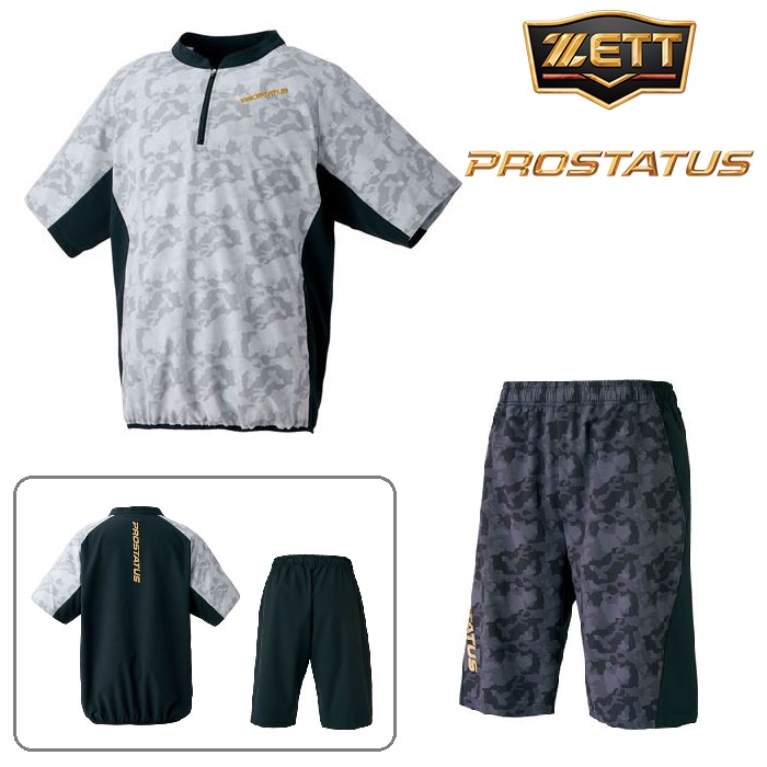 zett プロステイタス 上下の通販・価格比較 - 価格.com