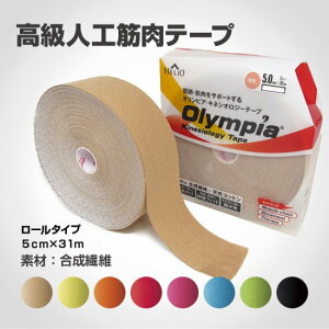 HELIO Olympia wI IsA LlVIW[e[v [^Cvi5cm×31m^1jOT04 lHؓe[v LlVIe[v e[sO LlVIW[e[sO Lke[v PK\h ؓ
