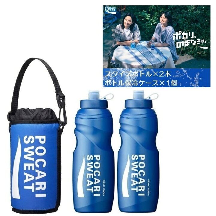 楽天市場】大塚製薬 POCARI SWEAT ポカリスエット 大好評 セット商品 