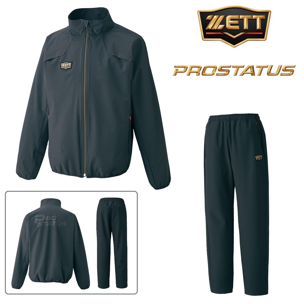 zett プロステイタス 上下の通販・価格比較 - 価格.com