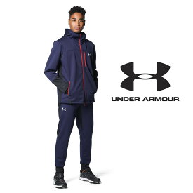 UNDER ARMOUR アンダーアーマー セットアップ UA 3レイヤー フルジップ ジャケット・3レイヤー パンツ 上下セット（ベースボール/MEN）1381251・1381252（410/410：MidnightNavy / White）上下 トレーニングウエア 裏起毛 防風 保温 移動着 練習着 ジム 野球