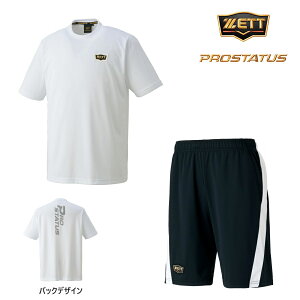 50%OFFIZETT [bg vXeC^X TVcEn[tpc ii㉺ZbgjBOT87101/BP88001HPF1100/1900 zCg/ubN ZbgAbv vXe g[jOEGA [bgZbgAbv [