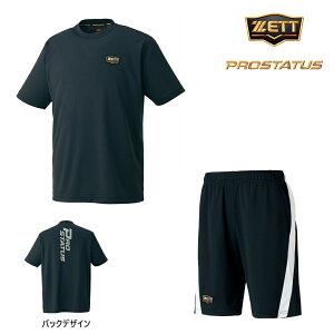 50%OFFIZETT [bg vXeC^X TVcEn[tpc ii㉺ZbgjBOT87101/BP88001HPF1900/1900 ubN/ubN ZbgAbv vXe g[jOEGA [bgZbgAbv [