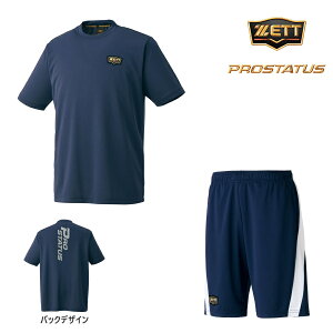 50%OFFIZETT [bg vXeC^X TVcEn[tpc ii㉺ZbgjBOT87101/BP88001HPF2900/2900 lCr[/lCr[ ZbgAbv vXe g[jOEGA [bgZbgAbv [