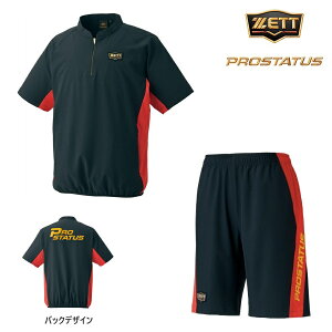 50%OFFIZETT [bg vXeC^X sXen[tWbvEn[tpc ii㉺ZbgjBOV84601^BOW88601F1900/1900 ubN/ubN ZbgAbv vXe g[jOEGA [bgZ