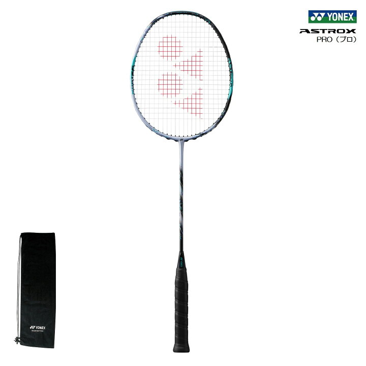 楽天市場】YONEX ヨネックス バドミントンラケット ASTROX 88 S PRO 