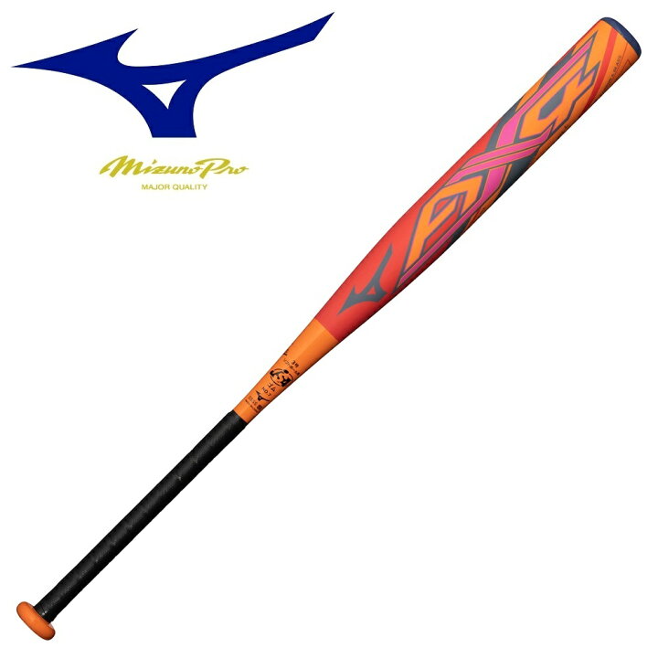 楽天市場】ミズノ ソフトボールバット ミズノプロ AX4（FRP製／84cm 