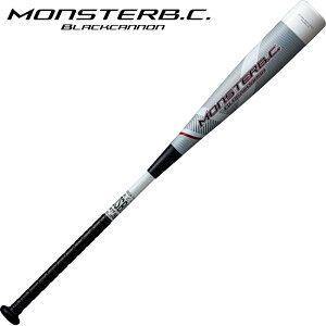 ゼット モンスター ブラックキャノン ライト 軟式バット(軟式FRP製)Light 発泡ウレタン BCT31484 バット 発泡ウレタンバット 一般軟式バット 中学バット 一般バット ゼットバット モンスター