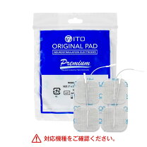 楽天市場】イトーレーター 粘着パッドの通販