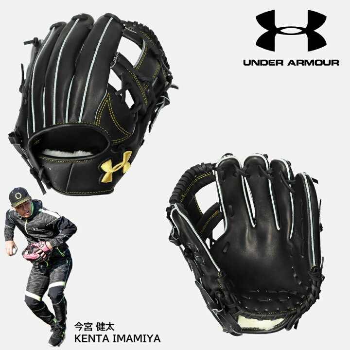 楽天市場】UNDER ARMOUR アンダーアーマー 硬式グラブ ベースボール UA 