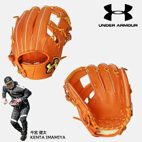 楽天市場】アンダーアーマー内野グローブの通販