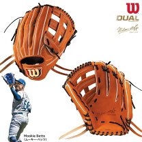 楽天市場】ウィルソン 外野 硬式グローブ（野球・ソフトボール 