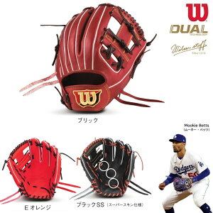 Wilson EC\ dOu Wilson Staff DUALiEC\X^bt fAj[L[Exbcf pi86^jWBW101063/4/5 ō ō { dO[u Ou O[u dp 
