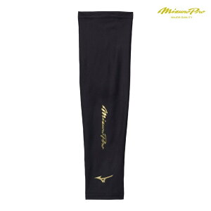【25年NEW】mizuno ミズノ ミズノプロ クーリング アームカバー(腕用/1枚入り/ユニセックス)限定商品(12JYCX59:09)ブラック アームカバー 腕カバー ミズノプロアームスリーブ ミズノプロ
