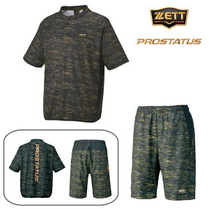 40%OFFIy25NNEWzZETT [bg vXeC^X  C[VcEn[tpc ii㉺ZbgjBOT87601/BOW88602HPF1900/1900 ubN/ubN ZbgAbv vXe vXe㉺ g