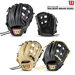 y25NH~zEC\ \tg{[Ou q\tg{[p WILSON BEAR DUAL [eBeBpiSIZE 12jq\tg q\tg{[ Ou O[u \tgO[u \tgOu \t