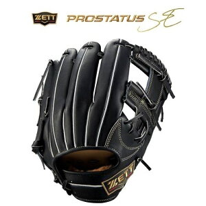 ゼット 軟式グラブ プロステイタス SE シリーズ(今宮タイプ)内野手用(二塁手・遊撃手用)BRGB765S(1900)最高峰 最高品質 国産牛レザー グローブ グラブ 軟式 軟式グローブ 内野手 内野手