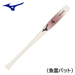 �y26�NNEW�z�~�Y�m �O���[�o���G���[�g �d���o�b�g �����o�b�g�i�g���s�[�h�o�b�g�j�d���p�ؐ��i���C�v���j����i �ؐ��o�b�g �d���ؐ��o�b�g ���C�v���o�b�g �d���o�b�g ���Z ��w ��� �o