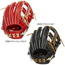 楽天市場】ミズノ グローバルエリート 軟式グローブ 軟式グラブ 内野手 