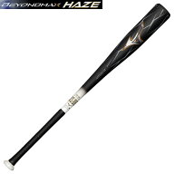 【26年限定NEW】mizuno ミズノ 小学生軟式バット ビヨンドマックス ヘイズ（FRP製／82cm／平均680g）1CJB…