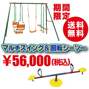 遊具 水遊び 庭 外遊びの人気商品 通販 価格比較 価格 Com 遊具 水遊び 庭 外遊びの人気商品 通販 価格比較 価格 Com